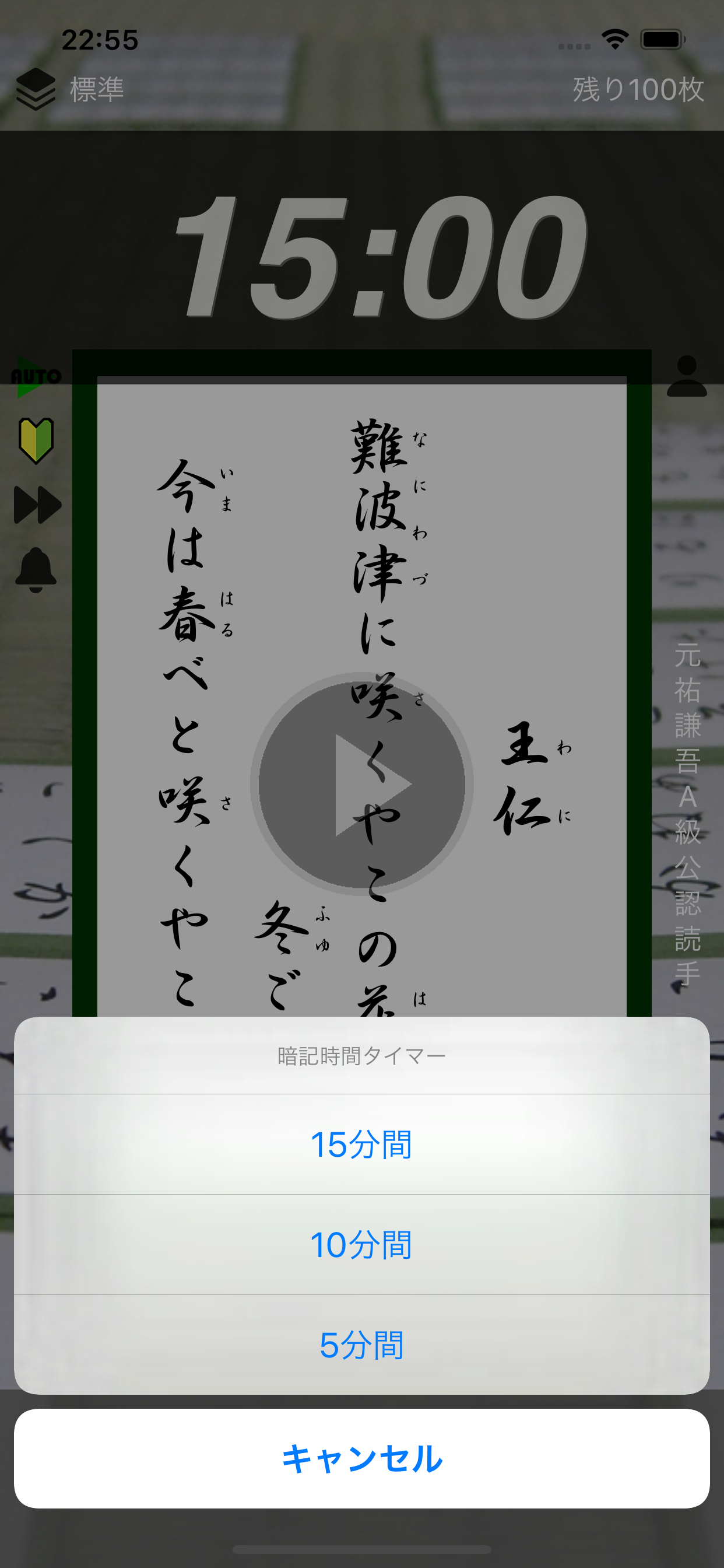 蝉丸 -松- screenshot 3
