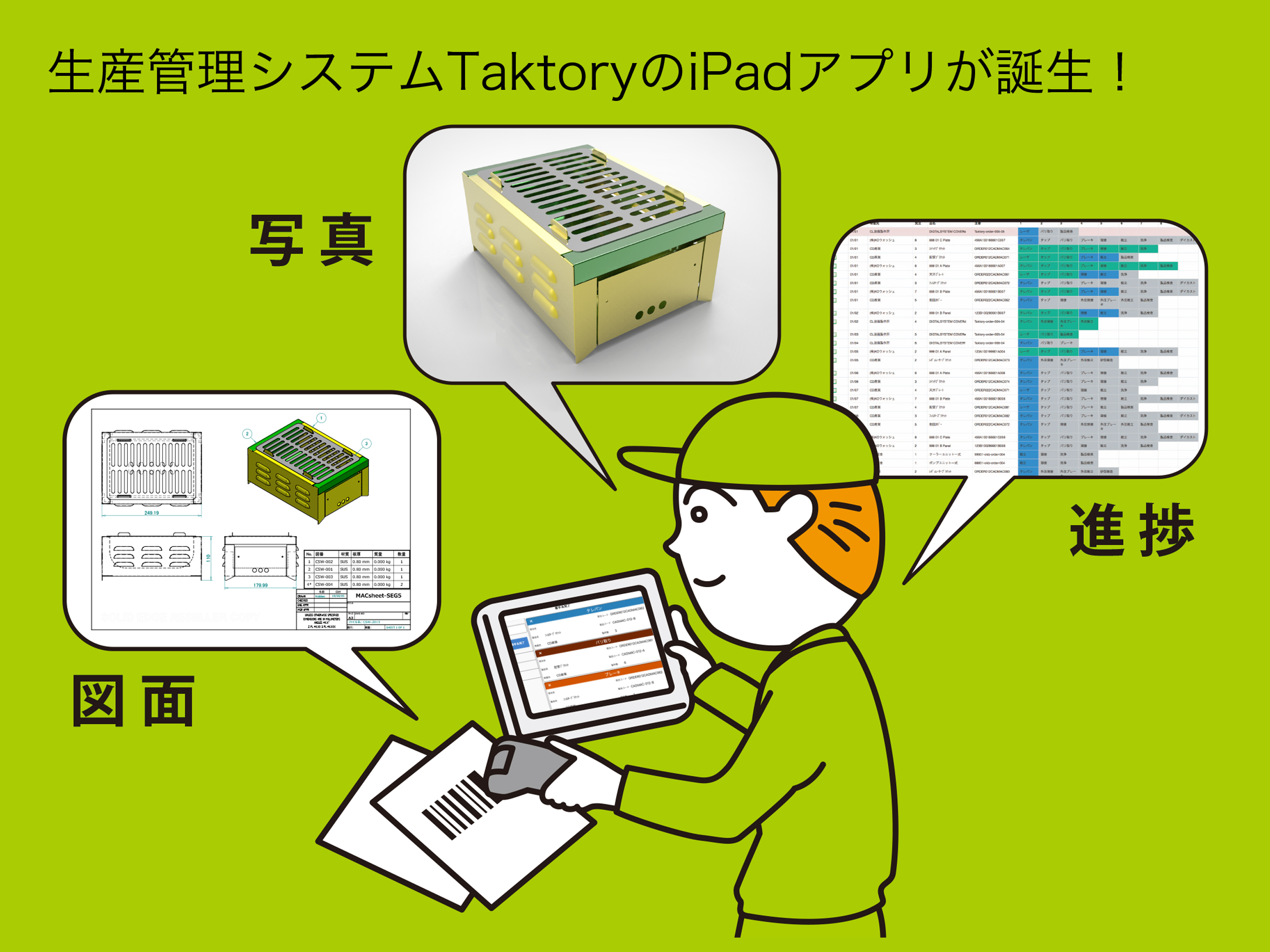 Taktory screenshot 6