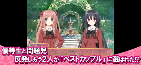 その花びらにくちづけを ミカエルの乙女たち