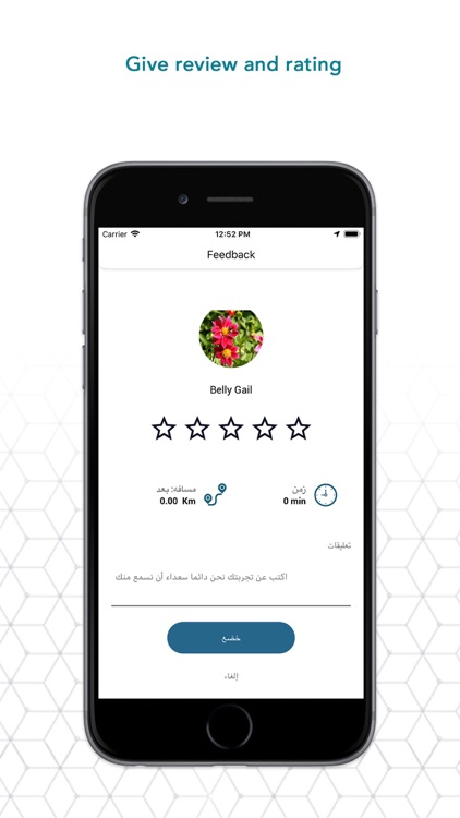 Awass Driver screenshot-3