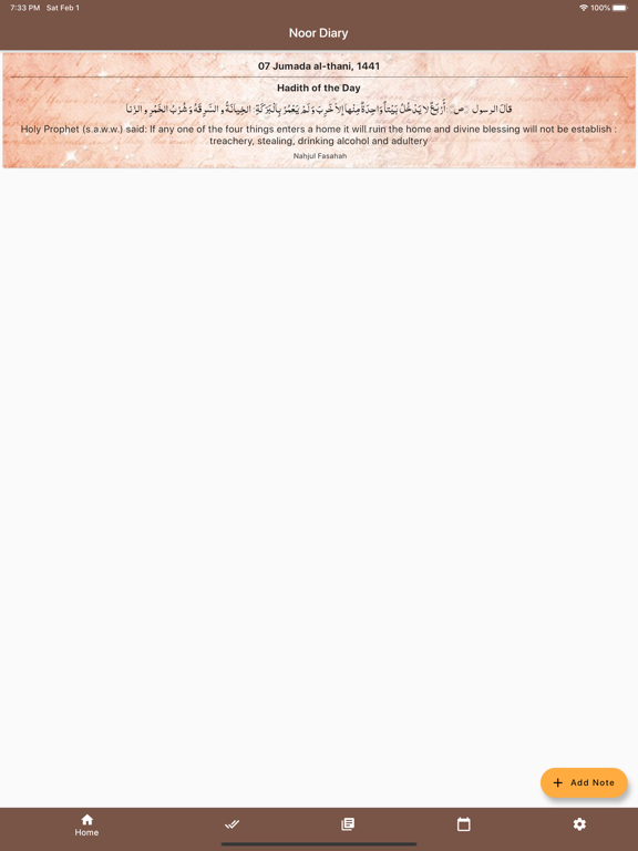 Screenshot #5 pour Noor Diary