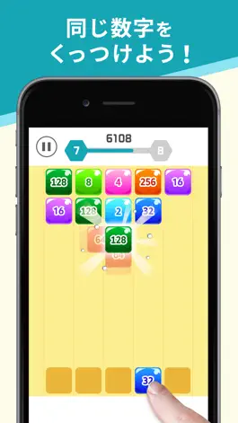 Game screenshot ぷるたす 頭が良くなる脳トレ パズルゲーム apk