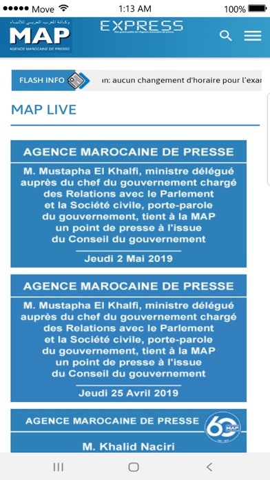 MAPExpress Screenshot
