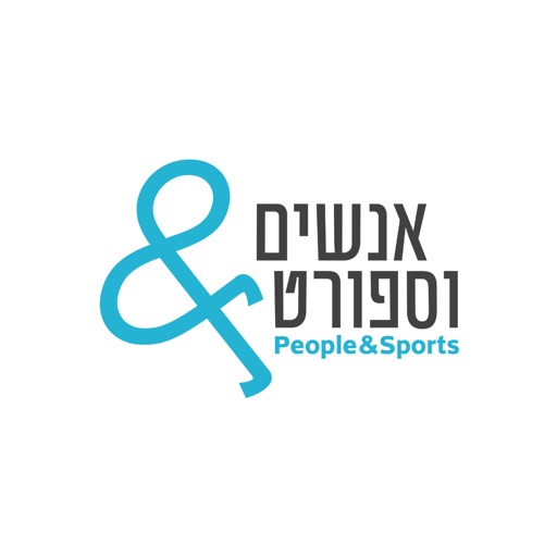 People&Sports - אנשים וספורט