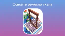 Game screenshot KidArKit История hack