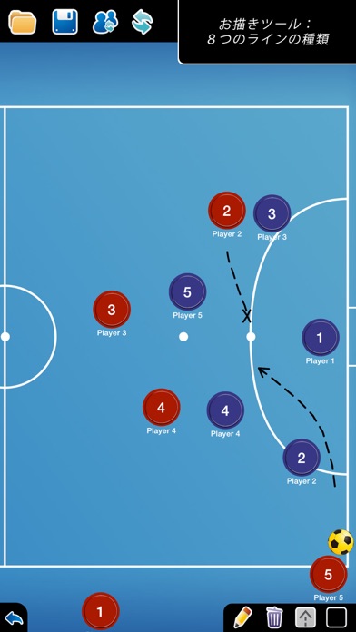 コーチのタクティカルボード-フットサル++のおすすめ画像3