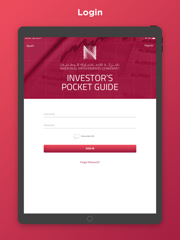 Screenshot #5 pour NIC IPG