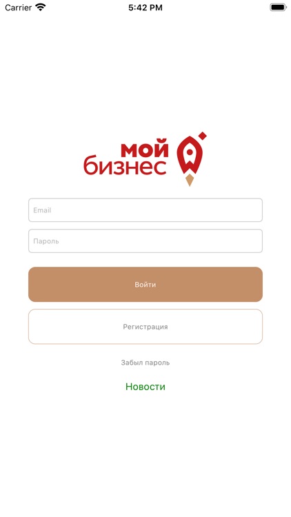 Мой бизнес 19