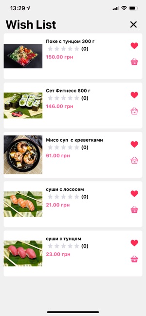 Sushi'N'Rolls - Суши Харьков(圖4)-速報App