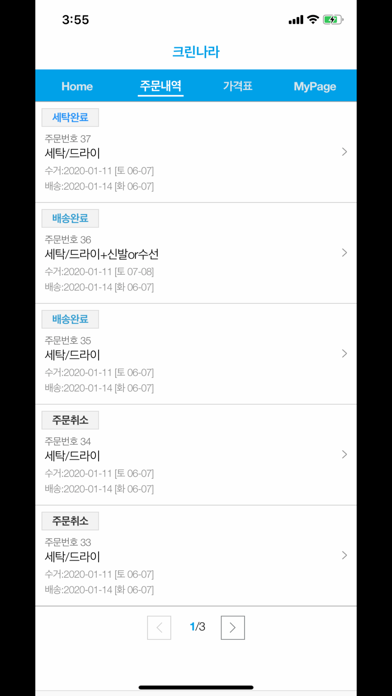크린나라(주) screenshot