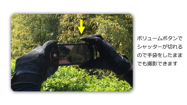 CALSカメラ screenshot-5