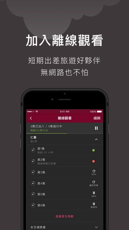 KKTV screenshot-4