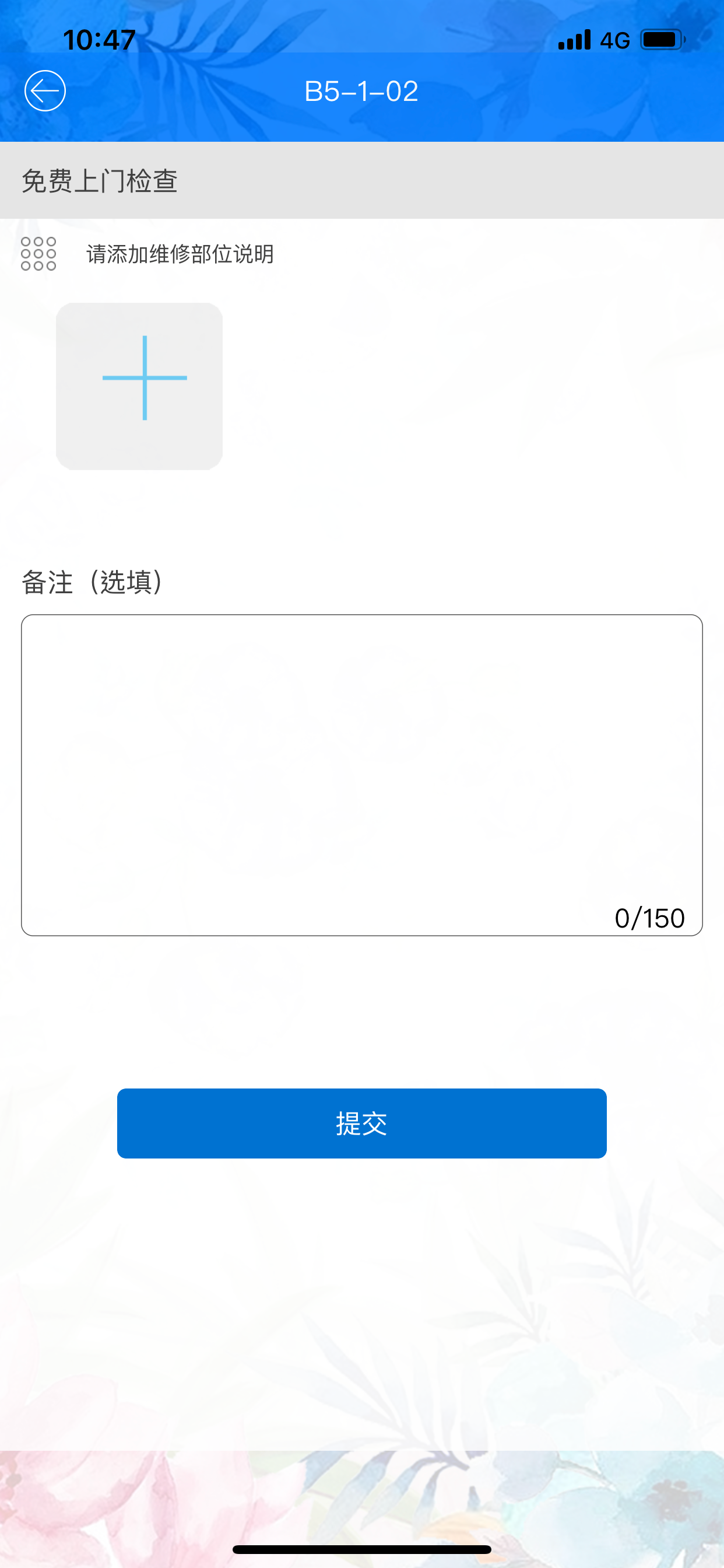 时分•亚龙湾 screenshot 4