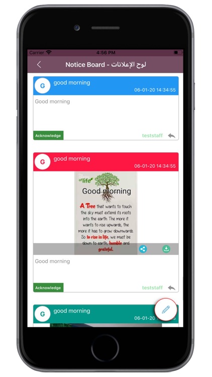 Jordanian School - Qatar