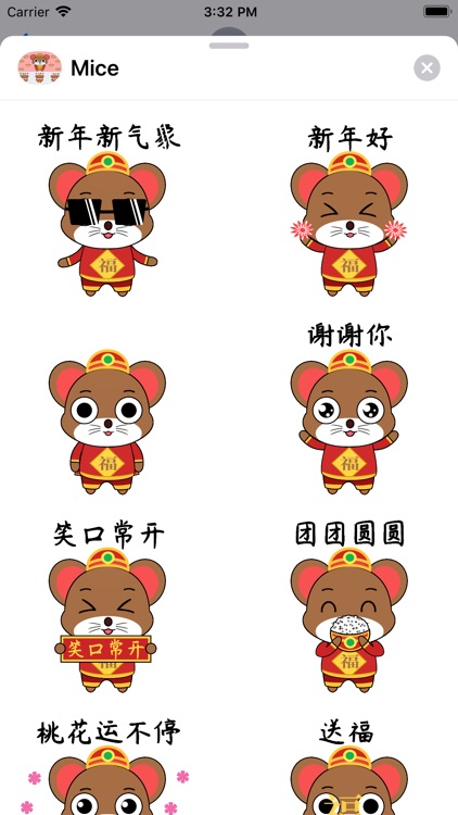 HappyInMice