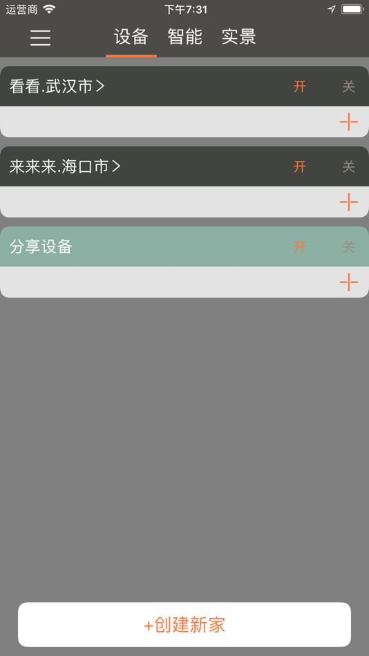 #3. Rango Pro (iOS) Podle: 新美 王