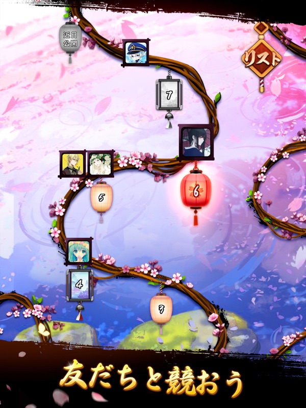 単語パズル-文字つなぎゲーム screenshot 8