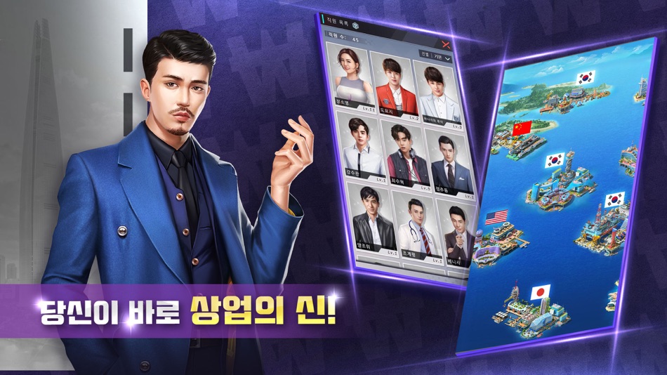 #2. 블랙머니 (iOS) 由: 思敏 曾