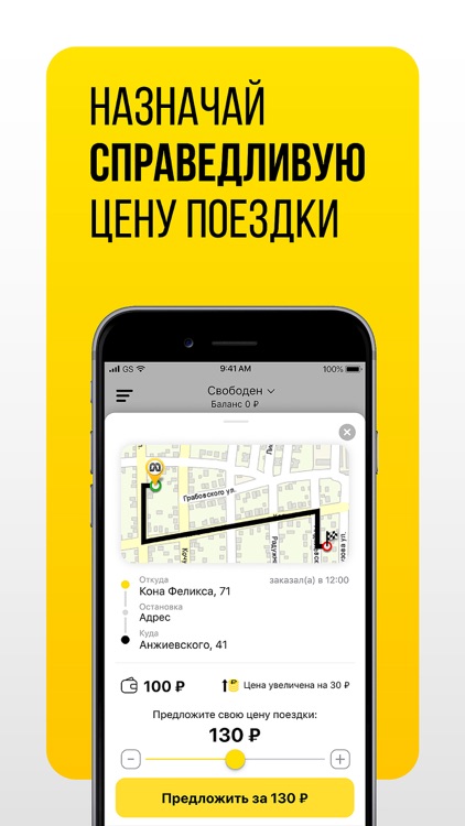 MobiCar screenshot-5