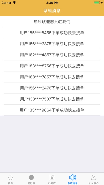 WJF Repair screenshot-3