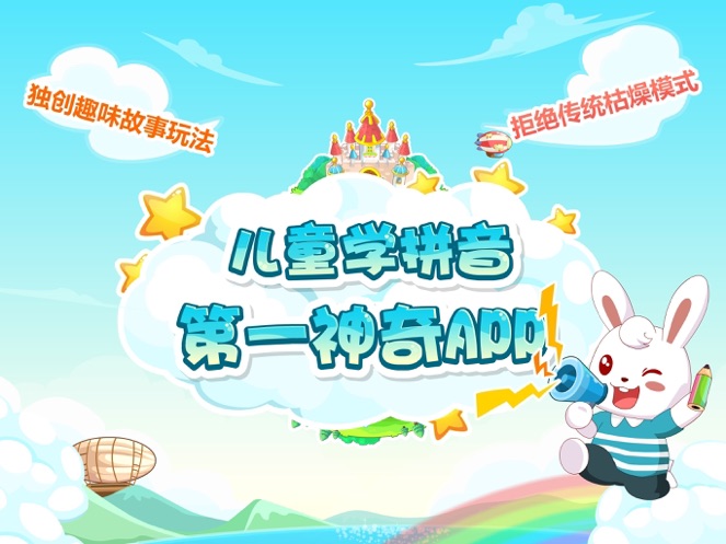 应用截图