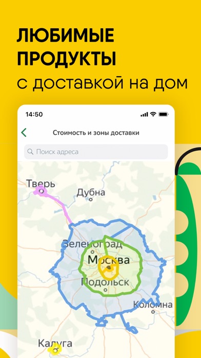 Магазины Утконос В Москве Адреса На Карте