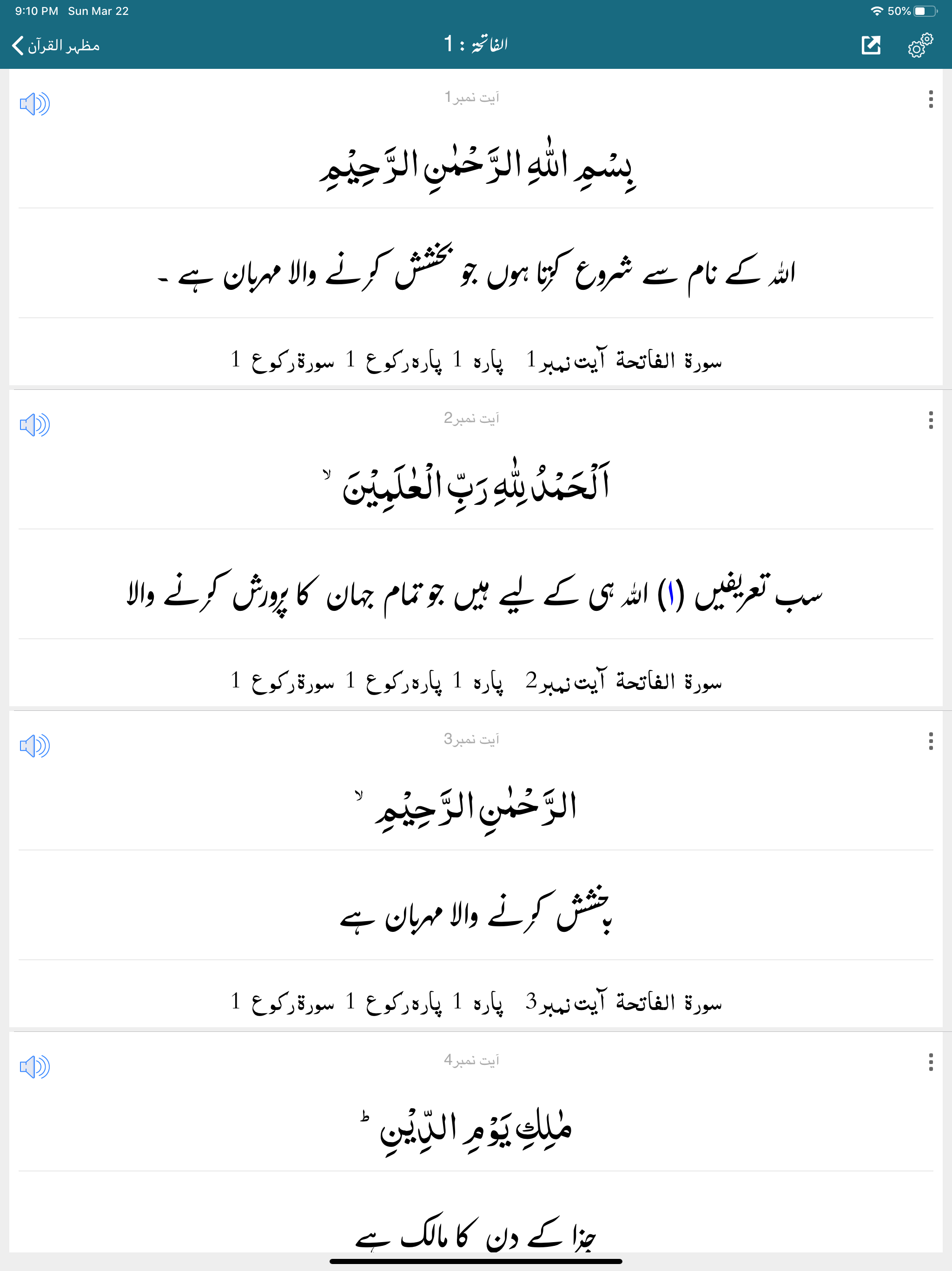 Mazhar ul Quran by Mazharullah