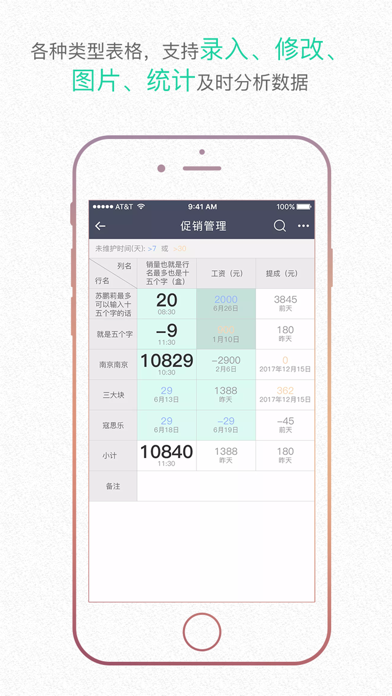 很能猜 Screenshot
