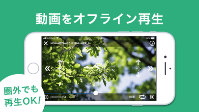 動画保存 NextClipのおすすめ画像2