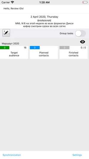 WiseRep screenshot 1