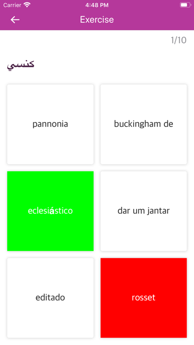 Arabic Portuguese Dictionary screenshot 4