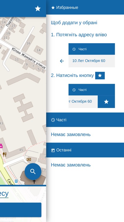 MOECOTAXI screenshot-6