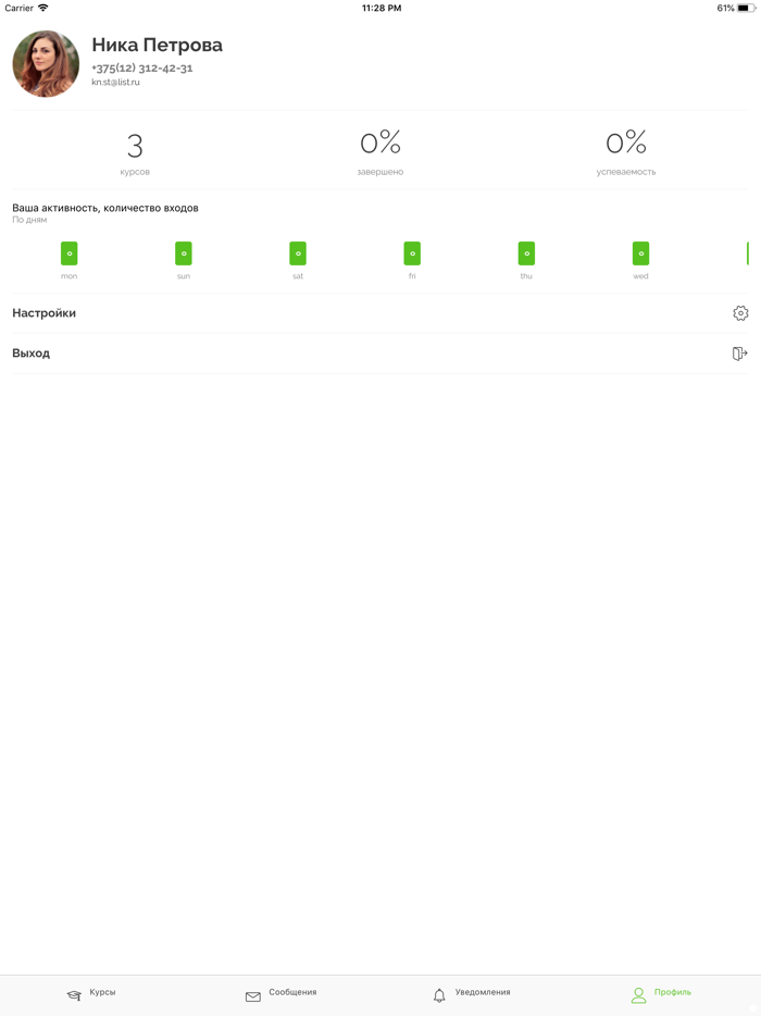 А-100Академия
