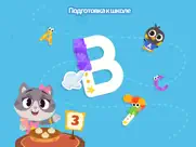 dr. panda - ИГРАЙТЕ И УЧИТЕСЬ айпад изображения 4