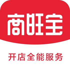 螢幕擷取畫面 (5) 商旺宝-一站式开店服务