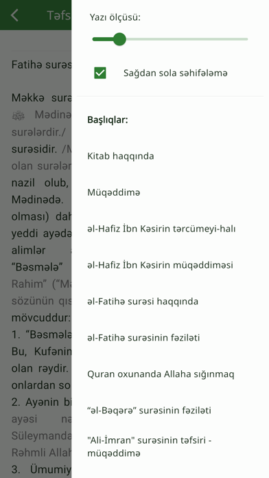 Tanzil (Quran with Tajweed) Screenshot