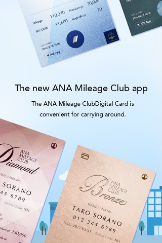 ANA MILEAGE CLUB screenshot 2