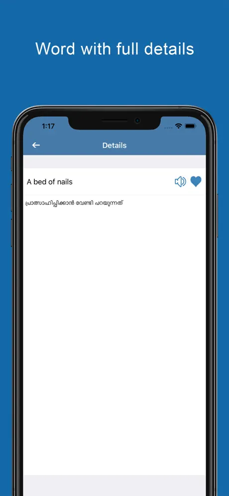 Malayalam Dictionary Pro.