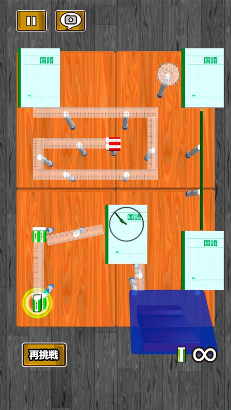 Flick Erasers screenshot 8