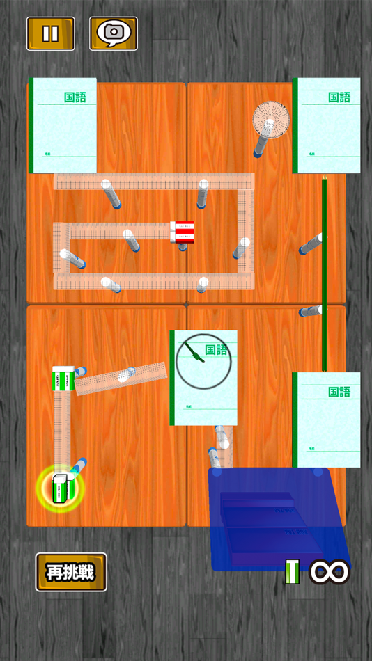 #8. Drop Eraser (iOS) Podle: SAT-BOX, Inc.