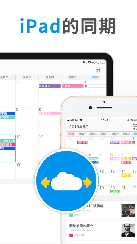 簡單筆記本 - 簡單便簽簿·筆記本管理app