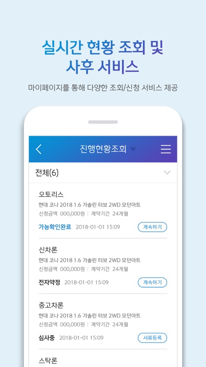 신한캐피탈 screenshot-3