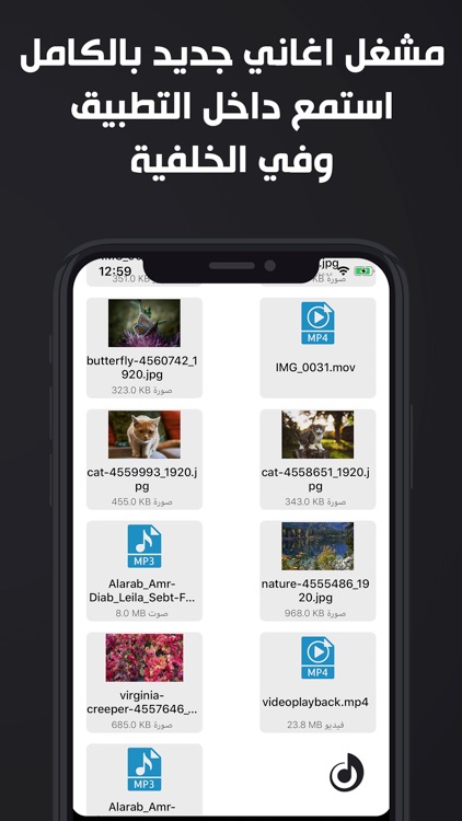 بانوراما بلس - اغاني فيديو صور screenshot-5