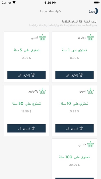 MyEN حارتي الإلكترونية screenshot-3