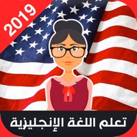 تعليم الانجليزية للمبتدئين pour PC