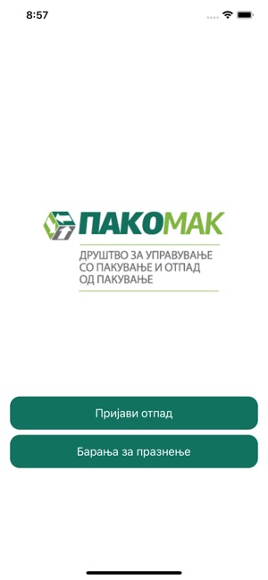 Pakomak(圖3)-速報App