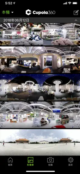 Game screenshot Cupola360 apk