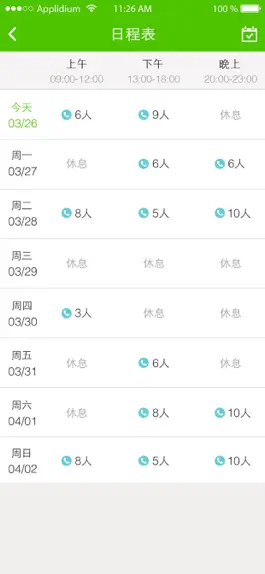 Game screenshot 小云服务 mod apk