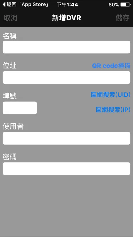 NetViewer ™