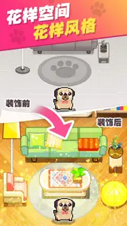 像素拼图 - 宠物家装设计 айфон картинки 1